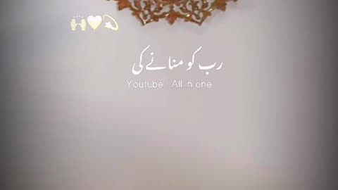 Namaz parha karo 😥🌿 | Ajmal raza qadri | Emotional Status #status #islamic
