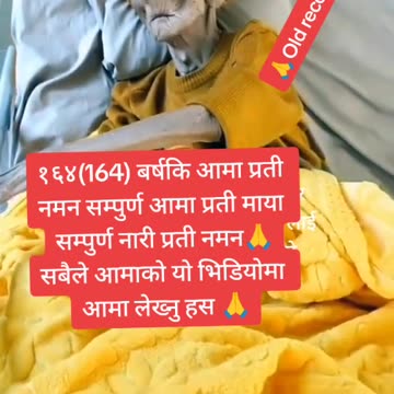 164 years old mother