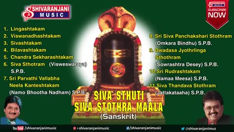 Siva Stuthi __ Lord Shiva Devotional Songs