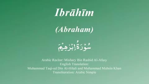 014 Surah Ibrahim by Mishary Rashid Alafasy