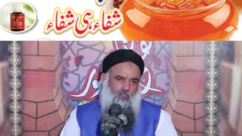 شہد کو استعمال کرنے کا طریقہ