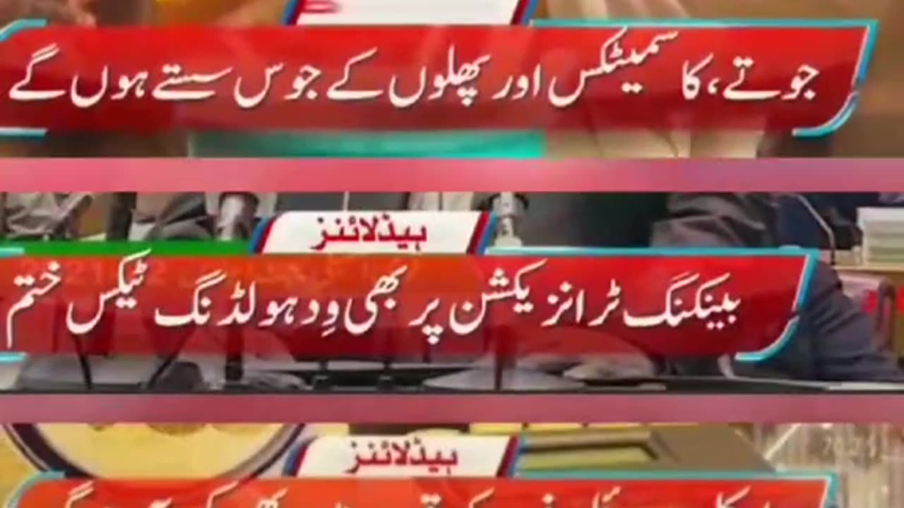 Jany kahan gay wo din....! PTI OFFICIAL