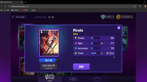 CRYPTO GAMES: POOL MASTERS, #NFT GAME 016 #CryptoGames #PoolMasters #NFT #EfrenBataReyes #EfrenReyes