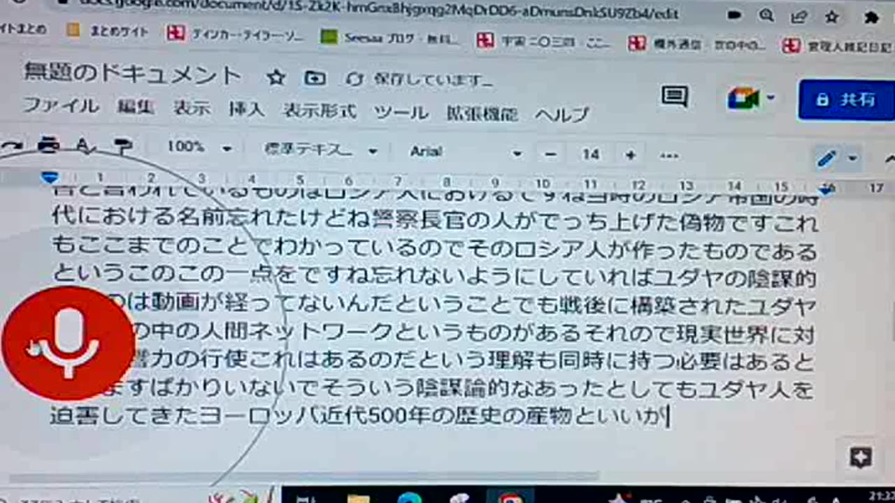 セイ38 アメリカ政治の3つの要素
