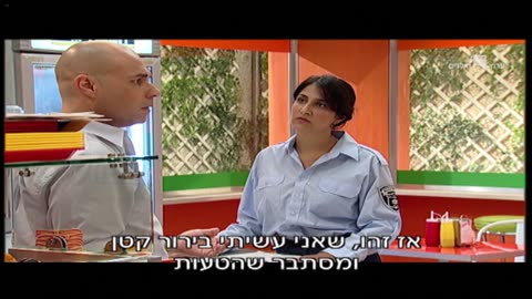 הפיג'מות עונה 8 פרק 3 קלאסי