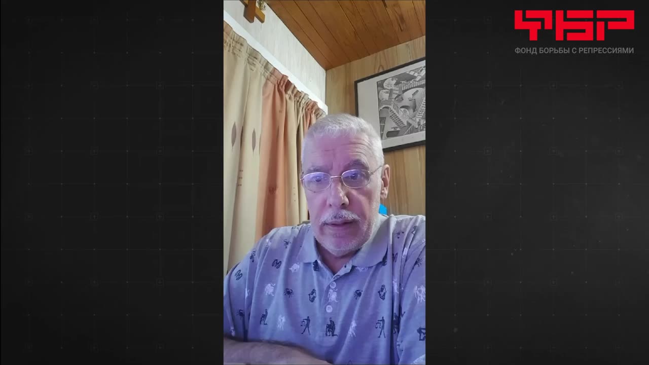 Обращение Бруно Мессенса к Фонду борьбы с репрессиями