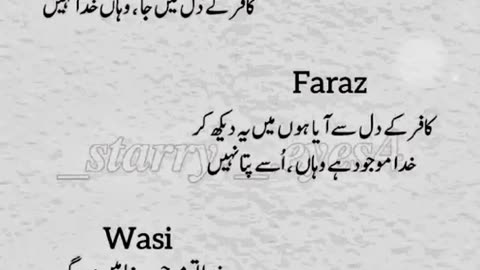 Heart touching poetry💜 of Iqbal and Ghalib