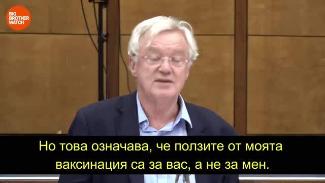 Скритата политика, която се води срещу човечеството