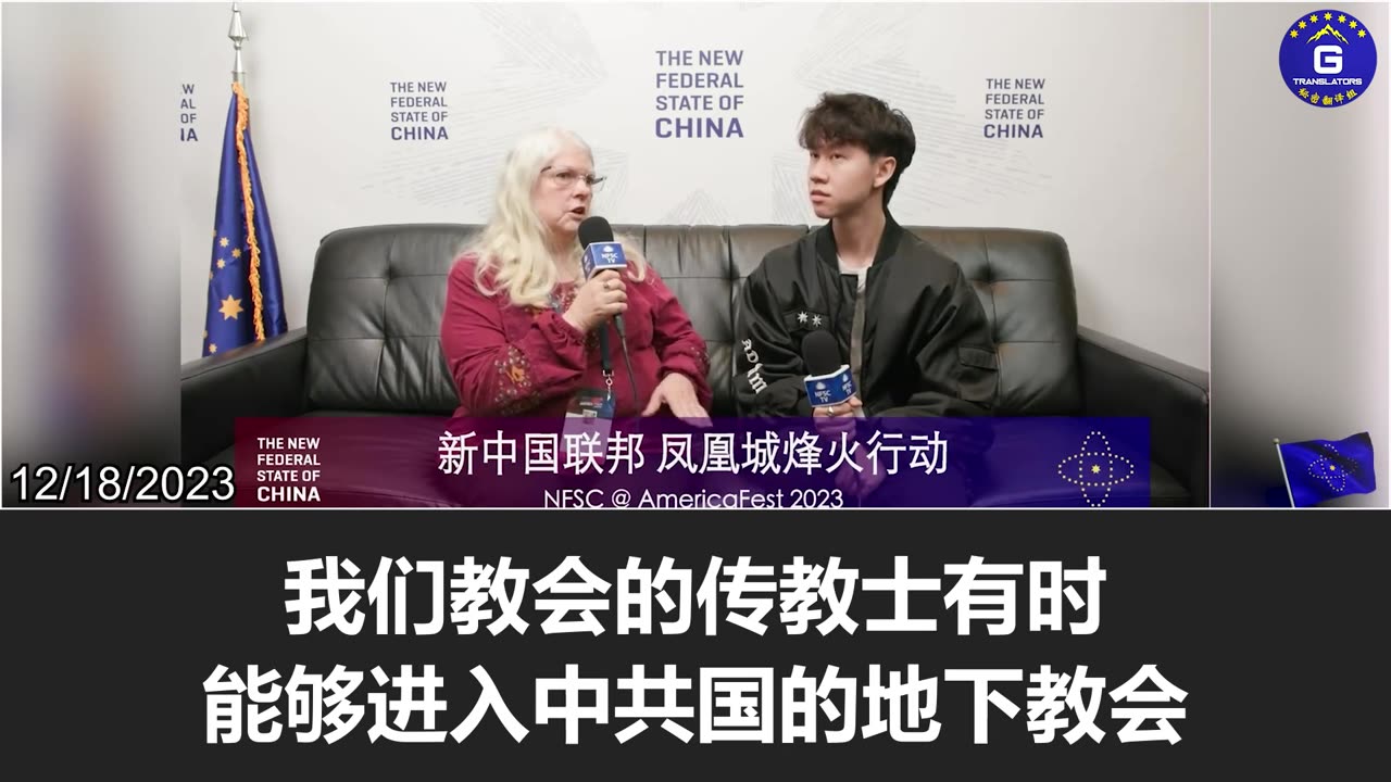 Laura Matson: Chinese people are beautiful, caring, and completely different from the CCP government