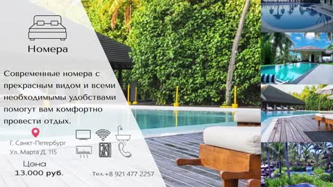 Презентация отеля / Presentation of the hotel