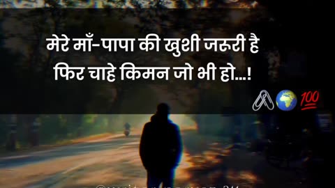 New Trending song Broken heart beat ❤️ Sad feelings