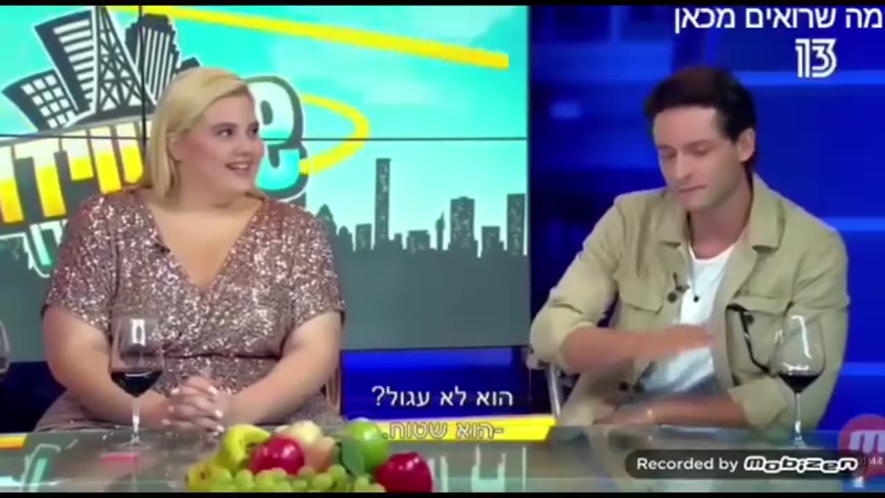 העולם הוא שטוח ונאסא משקרת תשאלו את בנט הוא יודע