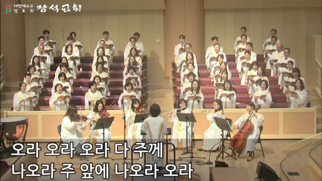 아름다운 우리 교회 (William S.Pitts 곡, 서선애 편 )