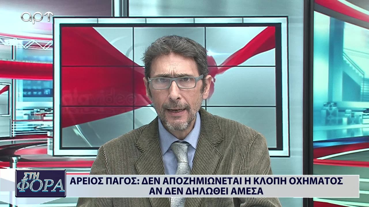 ΣΤΗ ΦΟΡΑ ΜΕΡΟΣ 3 01/11/10