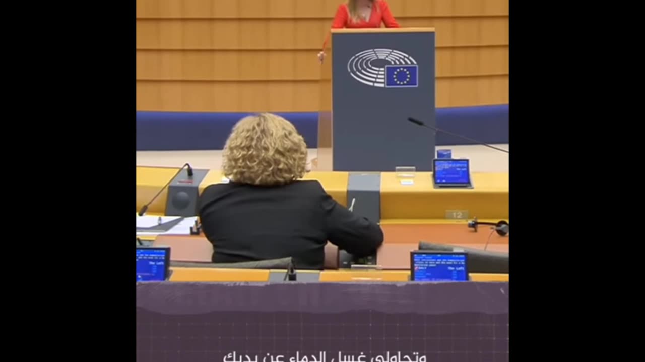 Irish MEP Claire Daly attacks the President of the European Union due to her support for Israel.