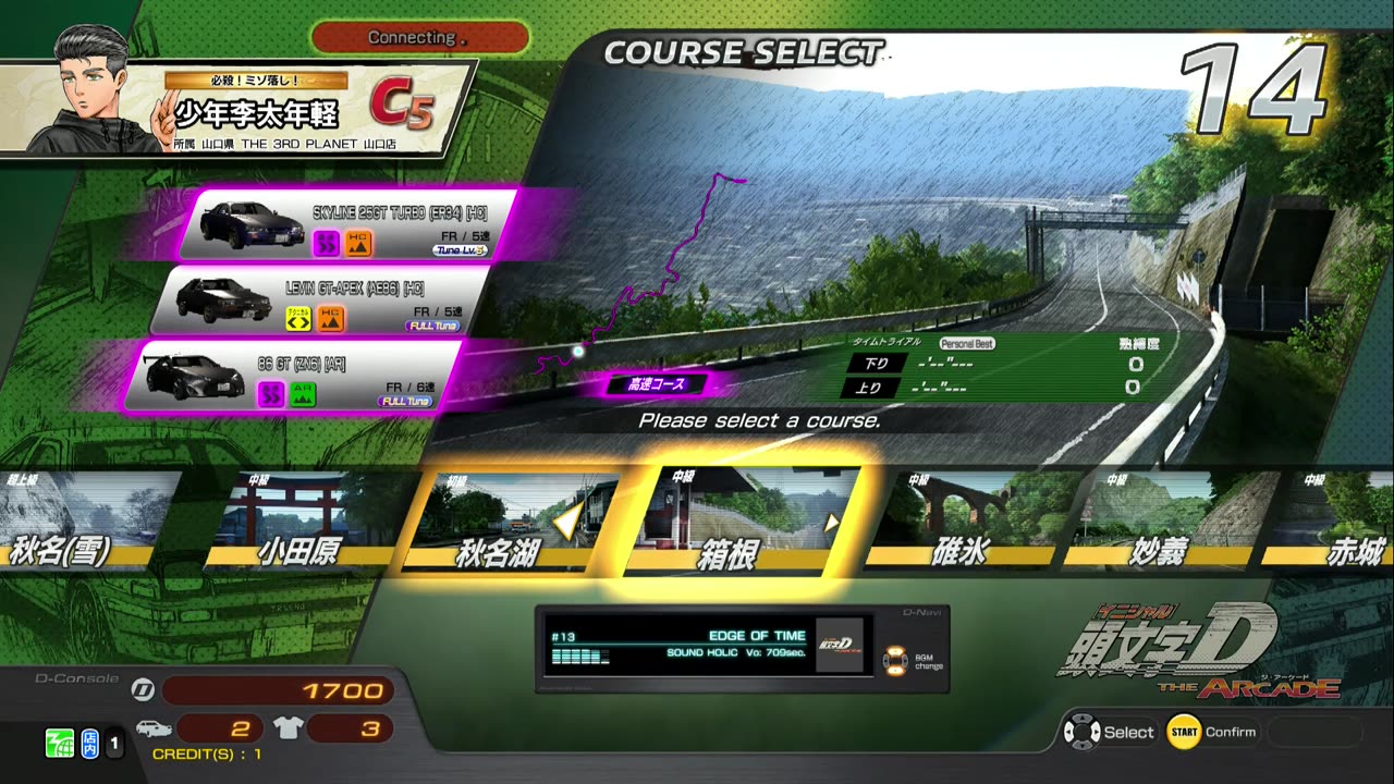 頭文字D THE ARCADE Initial D THE ARCADE DAC Gameplay Video 20220720