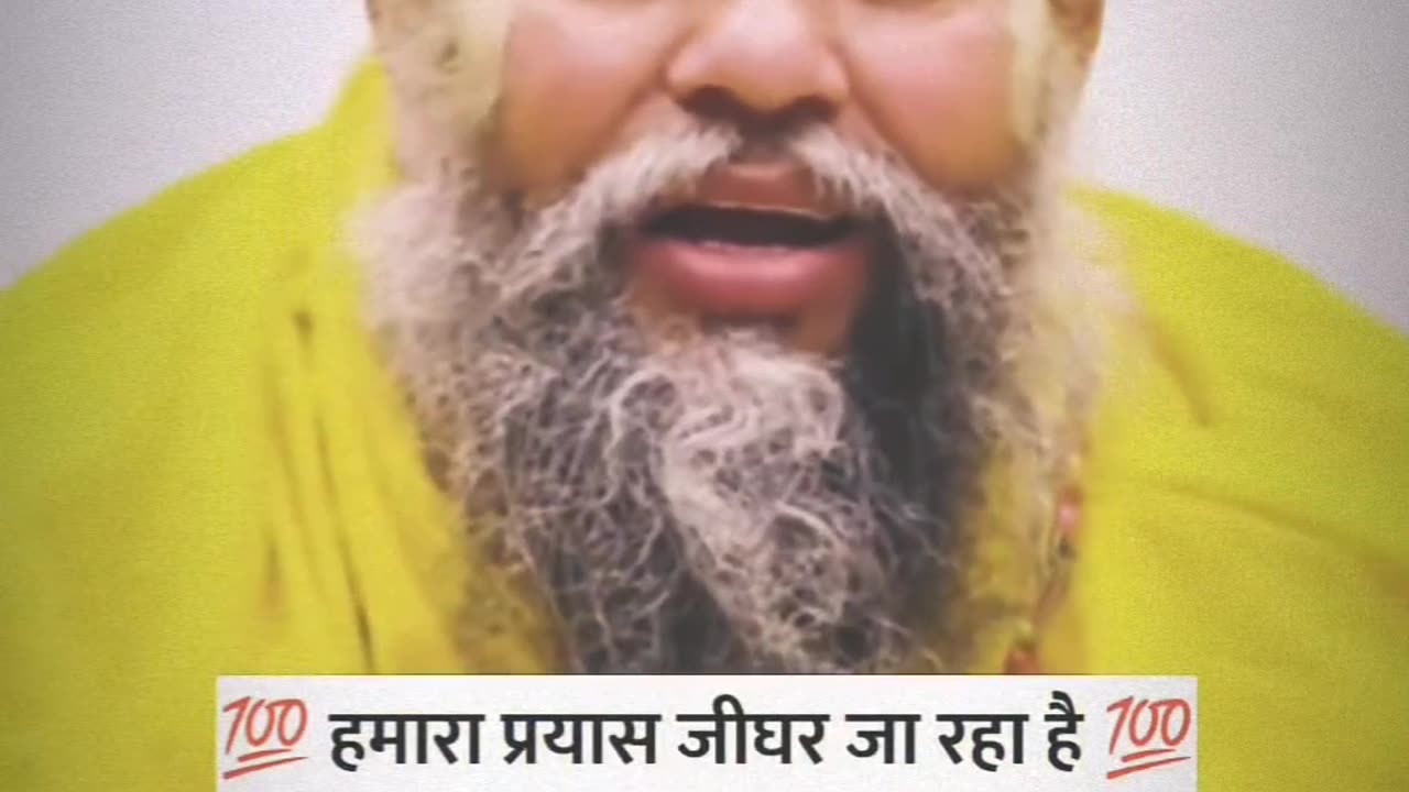 Bhakti Marg