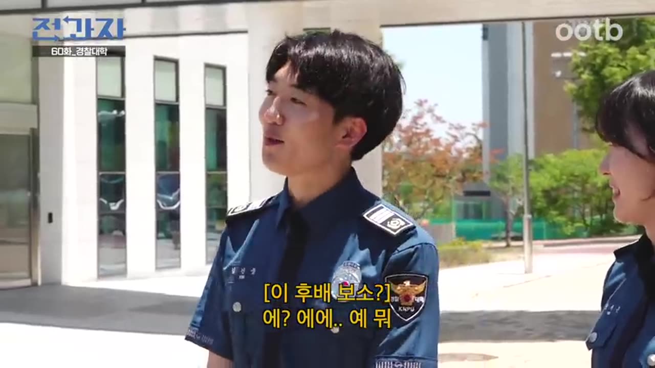 #1 University that Jeongwaja should avoid [Police University] | Jeongwaja ep.60