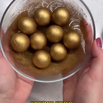 Золотые шоколадные шары
