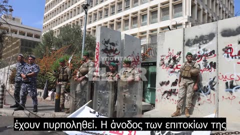 Η τραπεζική κατάρρευση έχει αρχίσει