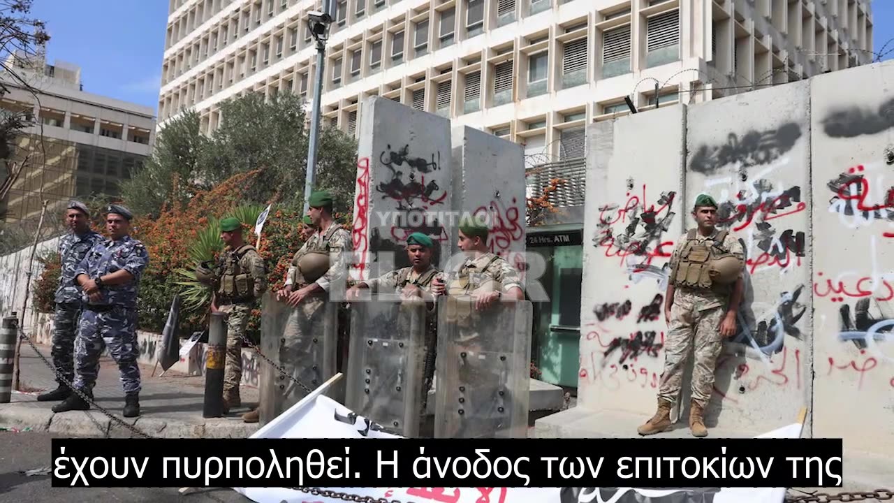 Η τραπεζική κατάρρευση έχει αρχίσει