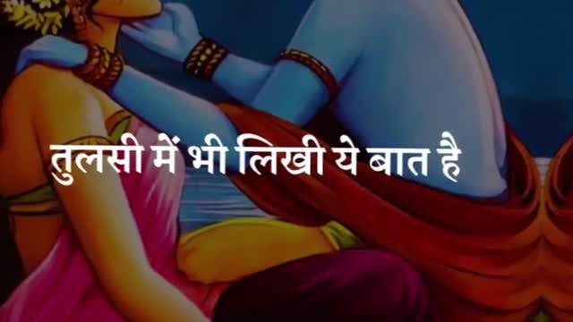 Jay shree ram....