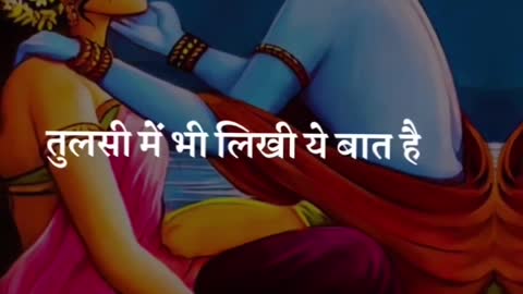 Jay shree ram....