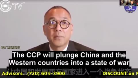 VIRAL CHINA PLAN