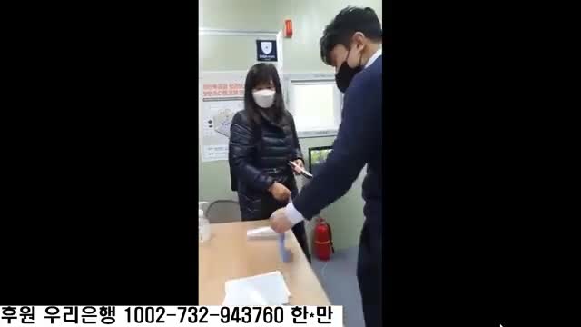 20220305_[펌] [부정선거의혹] [허경영로또배기] 3.9대선 개인적 생각 만프로 부정선거다 ㅠㅠ