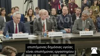 Ο ΦΑΟΥΤΣΙ ΕΓΙΝΕ ΕΙΔΙΚΟΣ ΕΚΕΙ ΠΟΥ ΔΕΝ ΕΙΝΑΙ ΕΙΔΙΚΟΣ