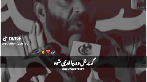 Pashto new songs