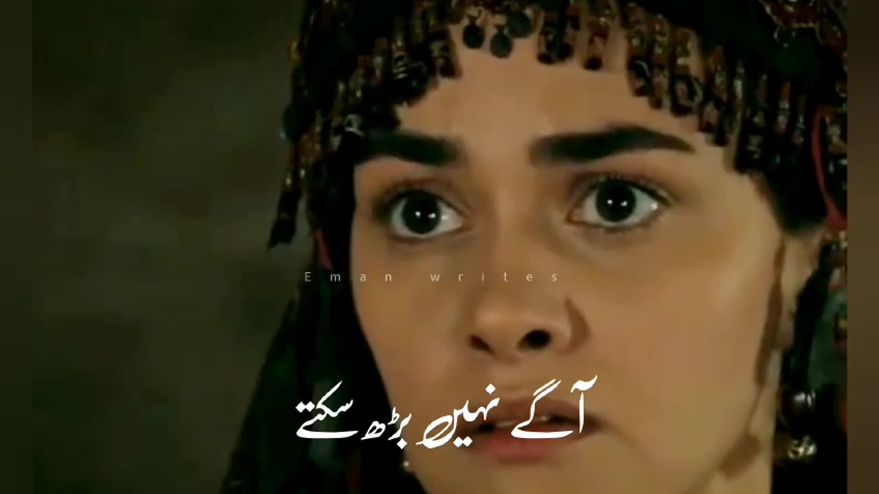 halima Sultan romantic scene