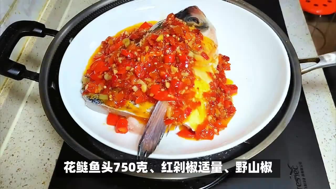 Instructions on how to steam delicious minced fish head with pepper