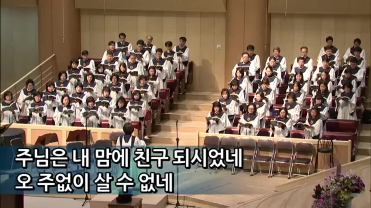 내맘속에 있는 참된 이 평화는 ( 윤지영 곡)