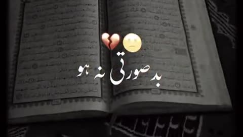 Islamic