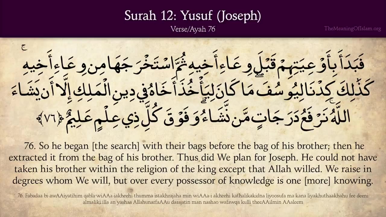 Quran: 12. Surat Yusuf (Joseph): Arabic and English translation HD