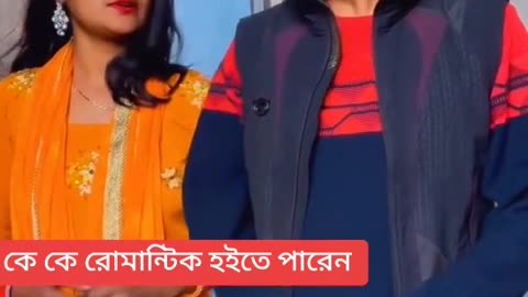 Wife and husband funny moments