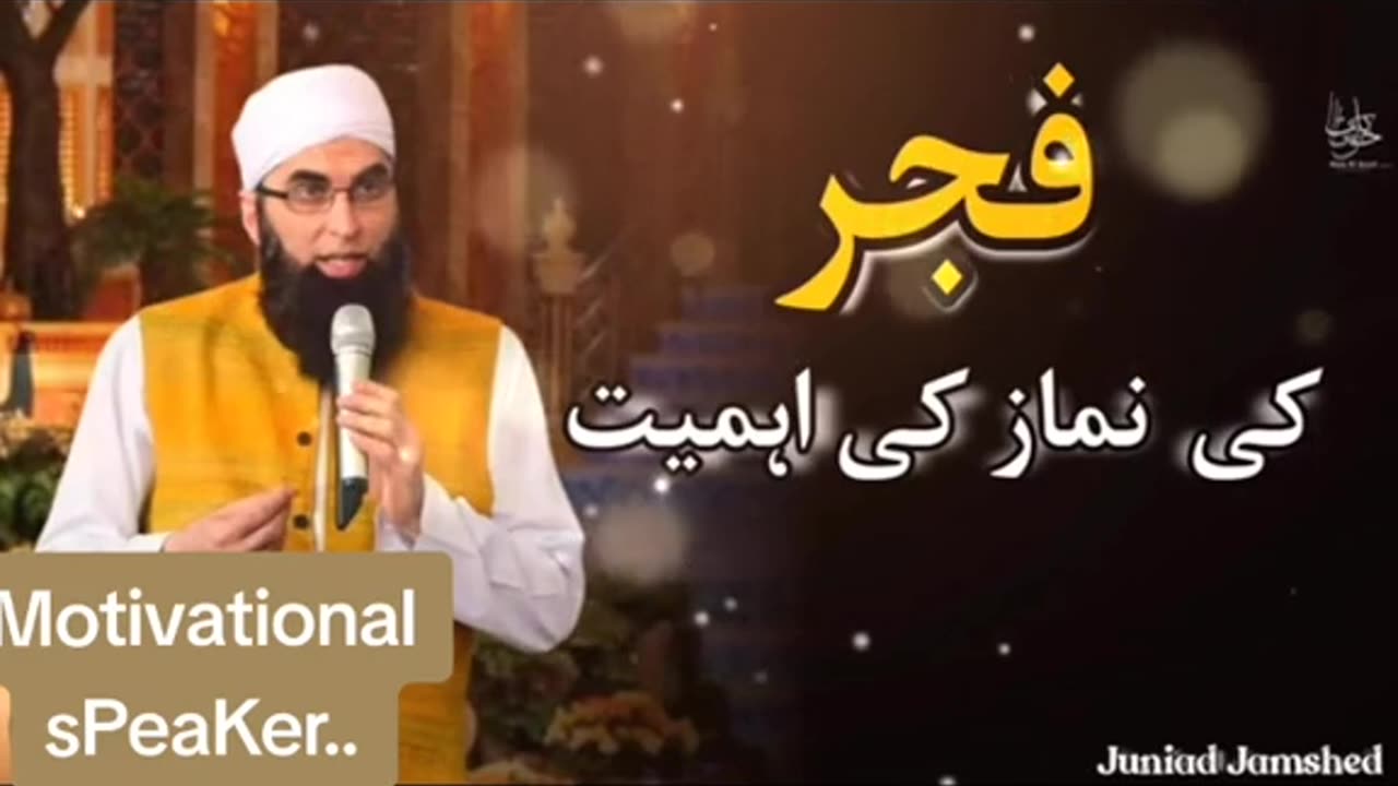 Fajar - New Bayan - Junaid Jamshed