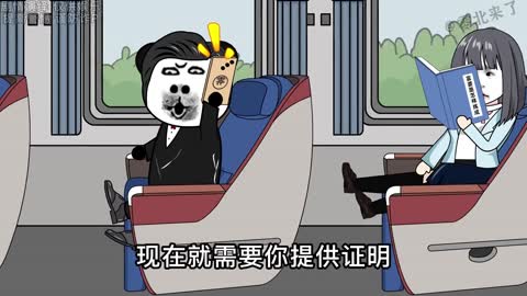 My ride on the high-speed rail can still be deck # funny animation