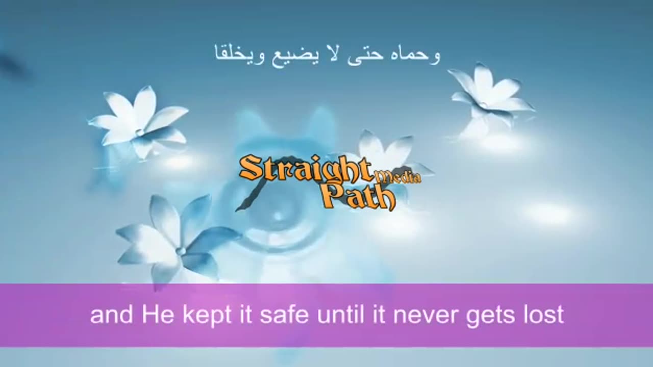 Heart touching nasheed with english translation