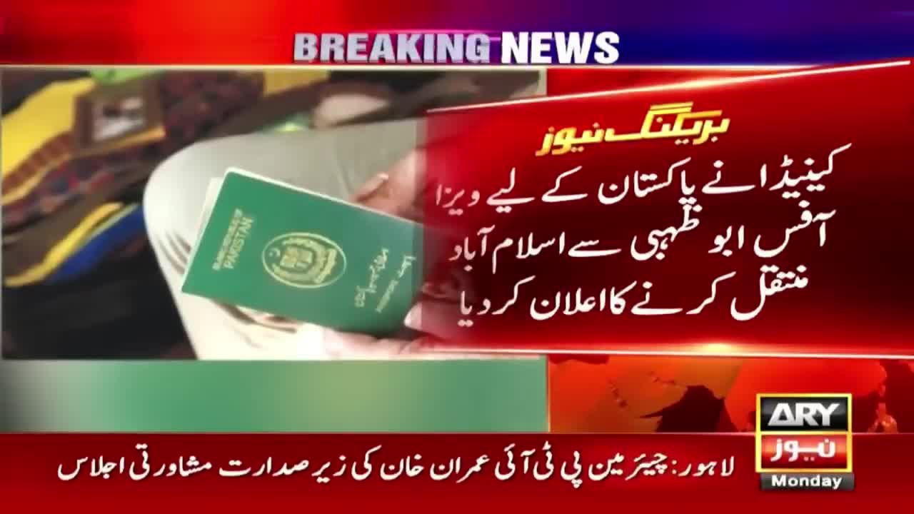 Great news for Pakistanis willing for going Canada