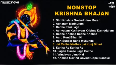 "Krishna's Rumble Adventure"