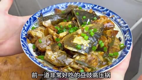 Put the fish head and tail into the pressure cooker