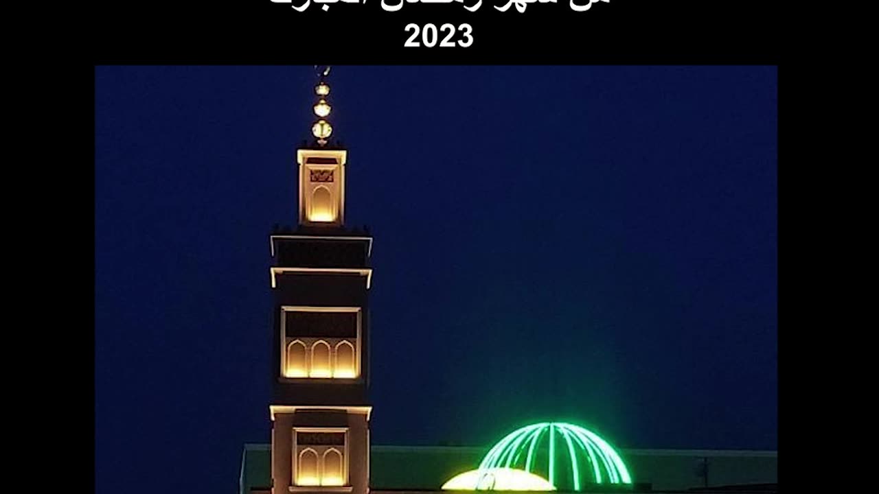 الدعاء في ليلة الثامن والعشرين من شهر رمضان المبارك 2023 - فضيلة الشيخ بركات جاد 🤲 Ramadan Dua