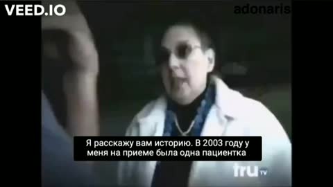 2021-08-11 ВАЖНО. Уже в 2009 году план уничтожения вакцинацией был готов. Доктор Rima Laibow