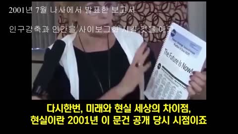 백신 절대 맞지 않아야 하는 이유