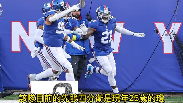 運動天地-場邊人語 巨人瓊斯-不負職司