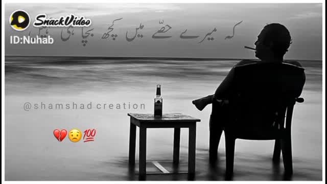 Best poetry