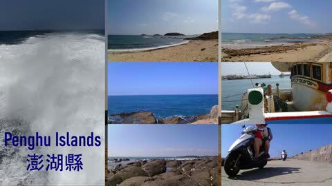 Shanshui Beach 山水沙灘 🇹🇼 (2019-10) {aerial}