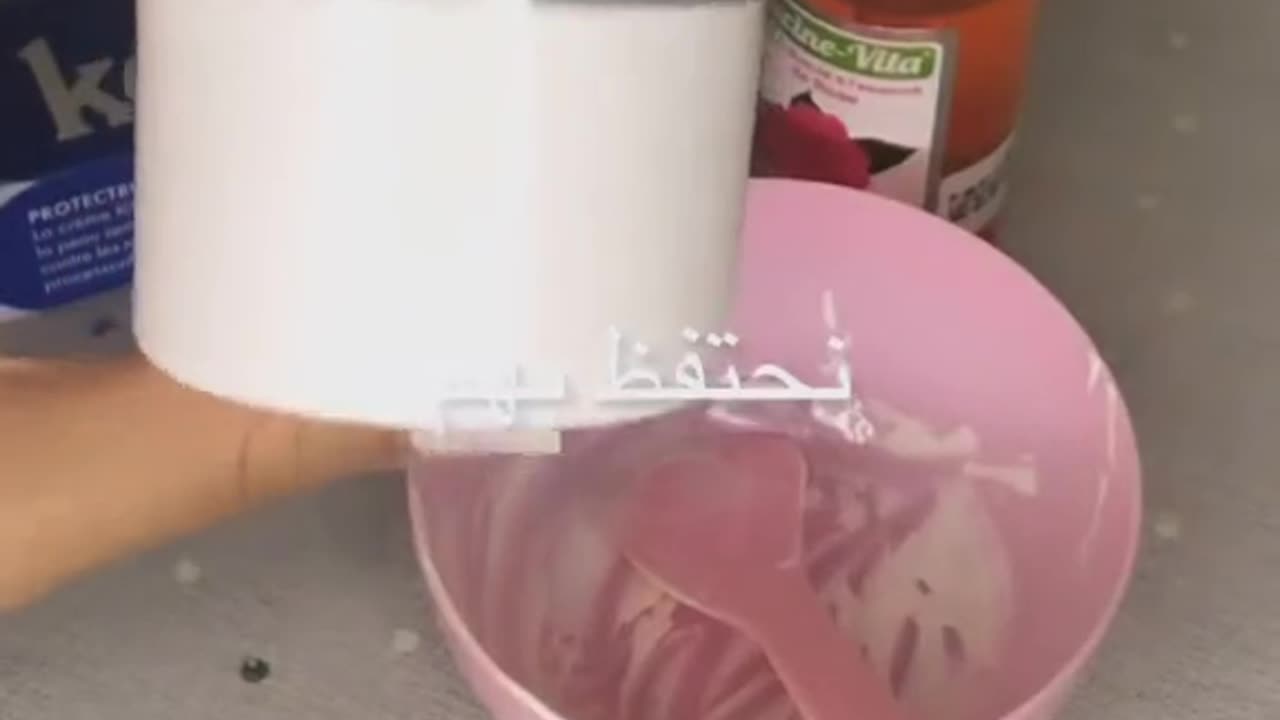 تبييض المنطقة الحساسة